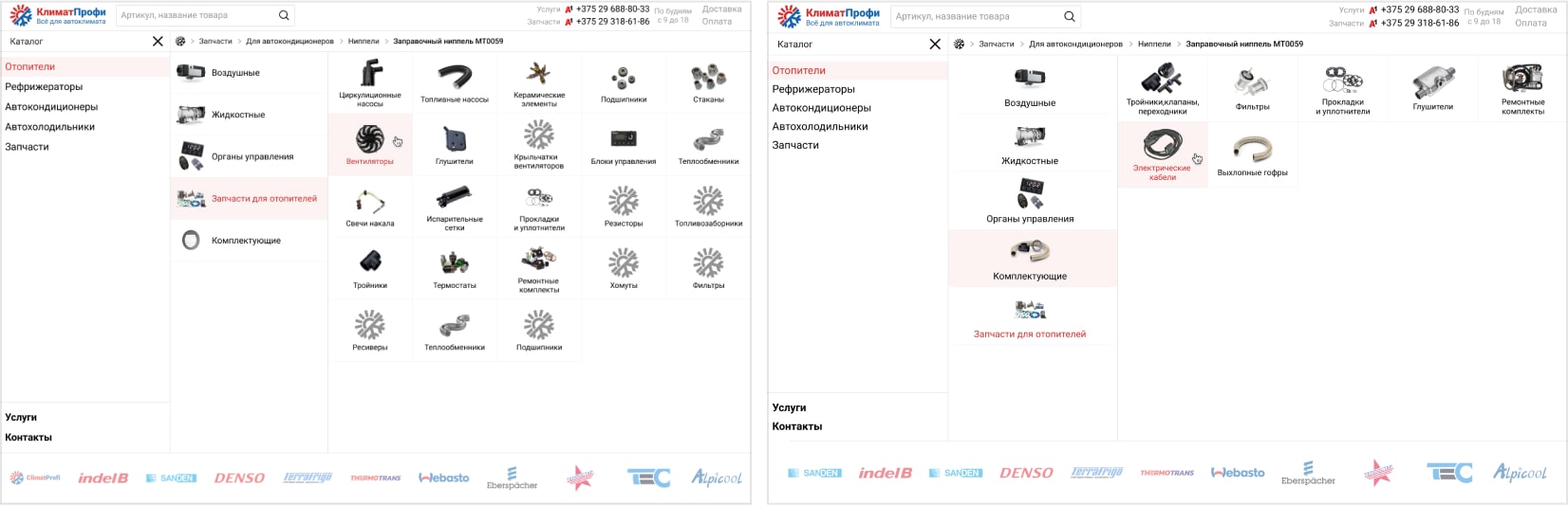 menu-redesign-process-10