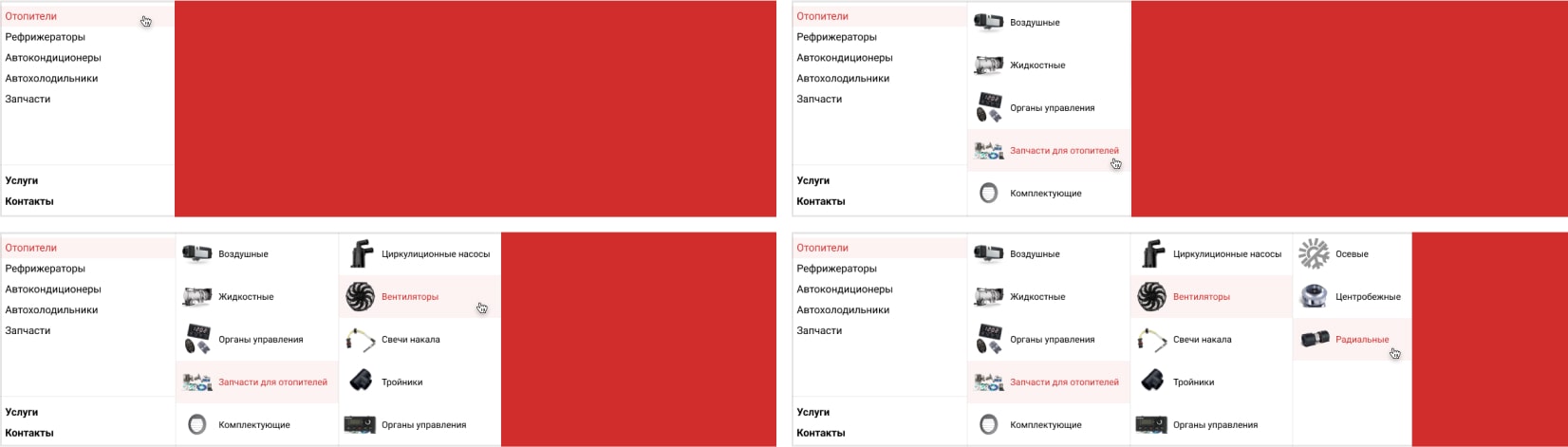 menu-redesign-process-6